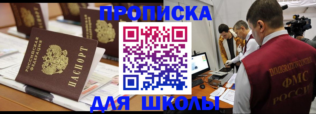 временная регистрация адрес в Липецке