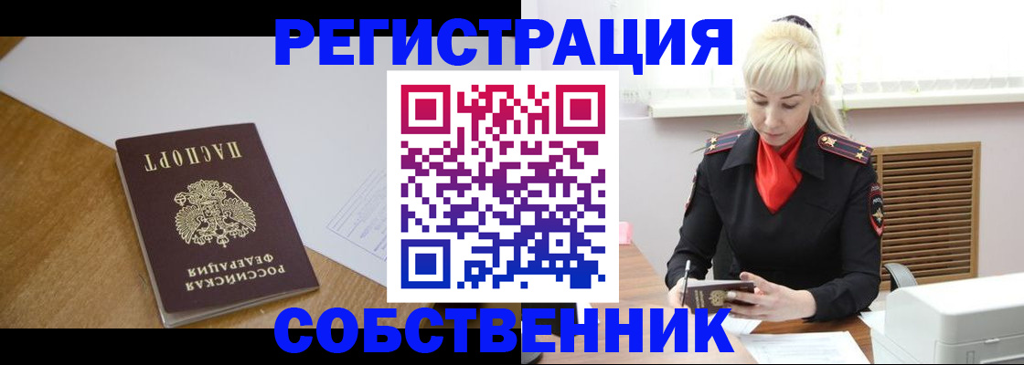 регистрация для дет. сада в Липецке